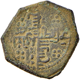 BARI Ruggero II (1105-1159) ... 