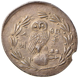 ATTICA Atene Tetradracma (229-197 ... 