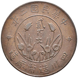 CINA Szechuan 200 Cash 1913/2a - Y ... 