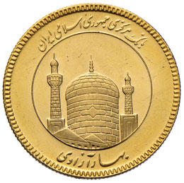 Repubblica islamica (1979-) Azadi ... 