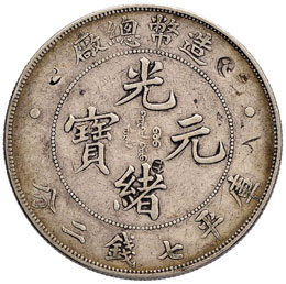 CINA Tientsin - Dollaro (1908) - ... 