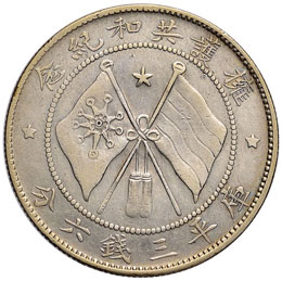 CINA 50 Cents 1917 - AG (g 13,25)