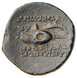 SIRIA Trifone (142-138 a.C.) AE - ... 