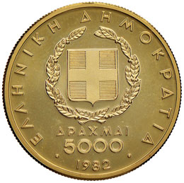 GRECIA Repubblica (1974-) 5.000 ... 