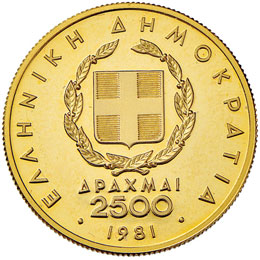 GRECIA Repubblica (1974-) 2.500 ... 