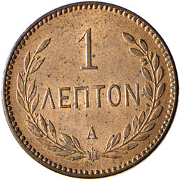 Creta - Lepton 1901 - KM 1 CU (g ... 