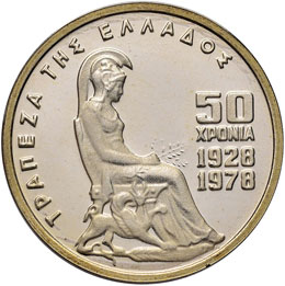 GRECIA Repubblica (1974-) 100 ... 