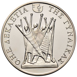 GRECIA Repubblica (1974-) 1.000 ... 