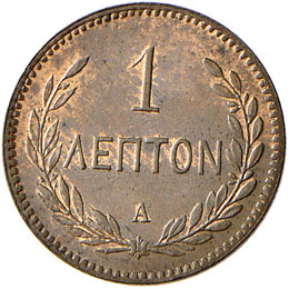 Creta - Lepton 1900 - KM 1.1 CU (g ... 