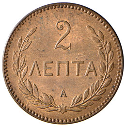 Creta - 2 Lepton 1901 - KM 2.1 CU ... 