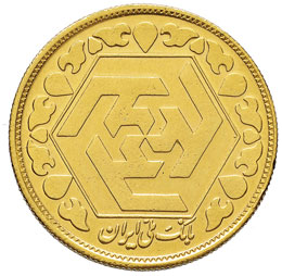 IRAN Repubblica Islamica (1979-) 2 ... 