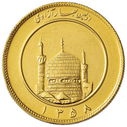 IRAN Repubblica Islamica (1979-) 2 ... 