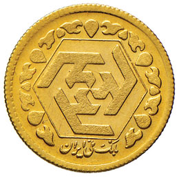 IRAN Repubblica Islamica (1979-) ... 