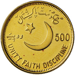 PAKISTAN 500 Rupie 1976 – Fr. 2 ... 