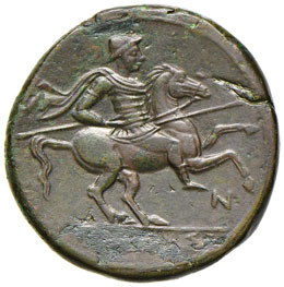SICILIA Gerone II (274-216 a.C.)  ... 