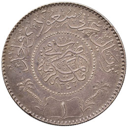 ARABIA Ryal 1346 – KM 12 AG (g ... 