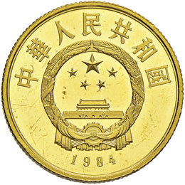 CINA 100 Yuan 1984 – Fr. 16 AU ... 