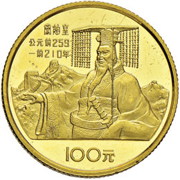 CINA 100 Yuan 1984 – Fr. 16 AU ... 