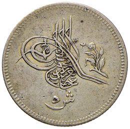 EGITTO Abdul Aziz (1861-1876) 5 ... 
