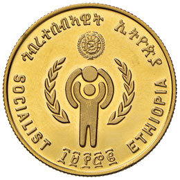 ETIOPIA Repubblica (1974-) 400 ... 