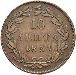 GRECIA Otone (1832-1862) 10 Lepta ... 