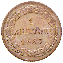 GRECIA Otone (1832-1862) Lepton ... 