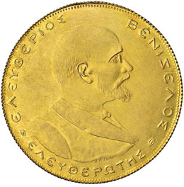 GRECIA Giorgio I (1863-1913) ... 