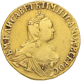 RUSSIA Elisabetta (1741-1762) 2 ... 