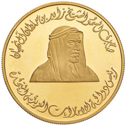 ARAB EMIRATES Medallic gold 1996 ... 