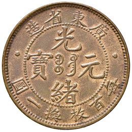 CINA Kwangtung province - Cent – ... 