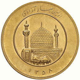 IRAN Repubblica islamica (1979-) 5 ... 