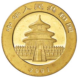 CINA  200 Yuan 2001 – Fr. B15 AU ... 