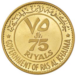 RAS AL KHAIMAH – 75 Riyals 1970 ... 