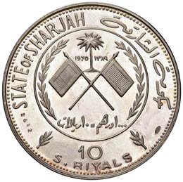 SHARJAH 10, 5, 1 Riyals 1970 – ... 