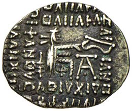 PARTIA Artabano  III (80-81 d.C.) ... 