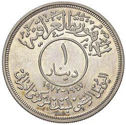 IRAQ Dinar 1972 - KM 137 AG (g ... 