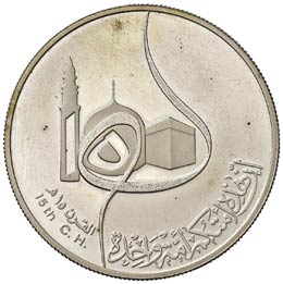 IRAQ Dinar 1980 - AG (g 30,84)