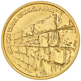 ISRAELE 100 Lirot 1967 - Fr. 5 AU ... 