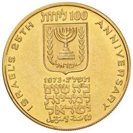 ISRAELE 100 Lirot 1973 - Fr. 11 AU ... 