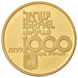 ISRAELE 1.000 Lirot 1978 - Fr. 14 ... 