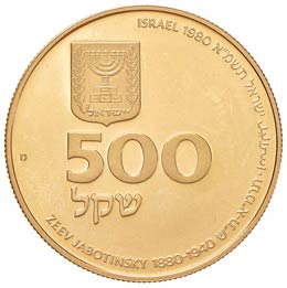 ISRAELE 500 Sheqalim 1980 - Fr. 16 ... 