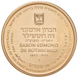 ISRAELE 10 Sheqalim 1982 - Fr. 18 ... 