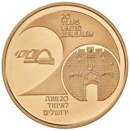 ISRAELE 10 Sheqalim 1987 - Fr. 28 ... 