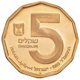 ISRAELE 5 Sheqalim 1983 - Fr. 21 ... 