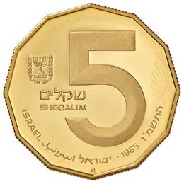 ISRAELE 5 Sheqalim 1985 - Fr. 25 ... 