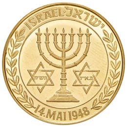 ISRAELE Medaglia 1960 (medaglia di ... 