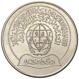 LIBIA 5 Dinars 1981 - AG (g 28,55)