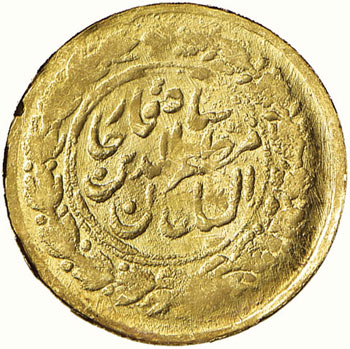 IRAN 1/5 Toman - AU (g 0,74) ... 