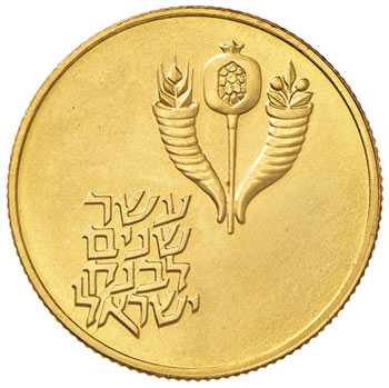 ISRAELE 50 Lirot 1964 - Fr. 4 AU ... 