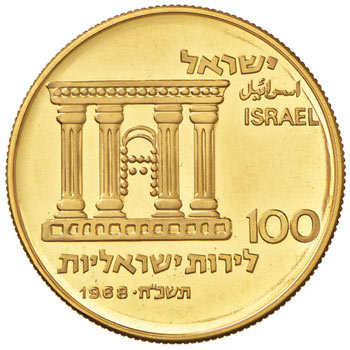ISRAELE 100 Lirot 1968 - Fr. 6 AU ... 